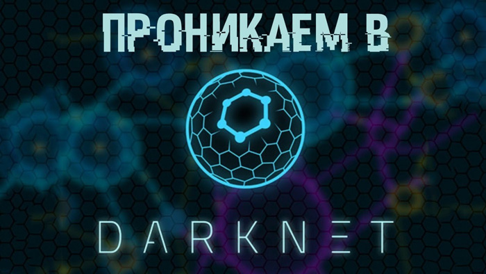 Кракен войти на сайт