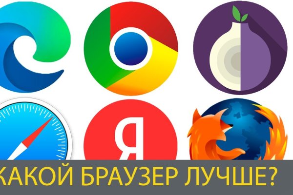Скрытый интернет как войти