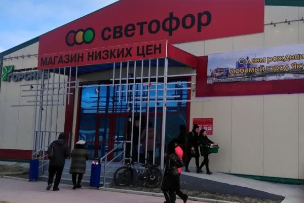 Кракен 22