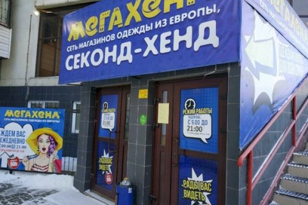 Кракен магазин нарков