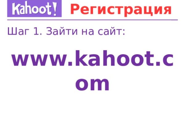 Kraken официальные зеркала