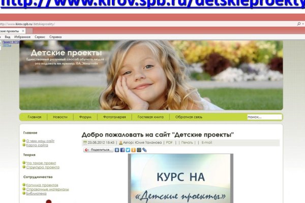 Вместо гидры