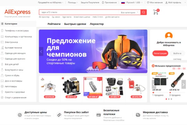 Kra43.cc Вход на сайт главная страница