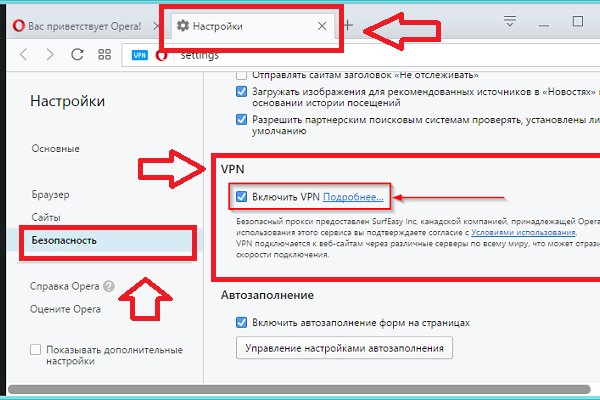 Ссылка адрес на кракен