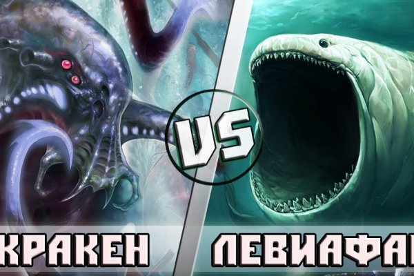Кракен сайт kraken2