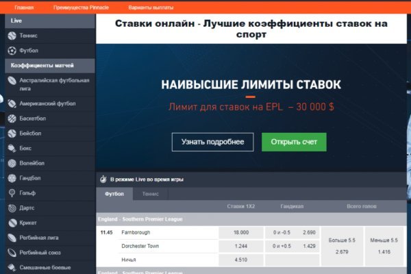 Kraken сайт вход