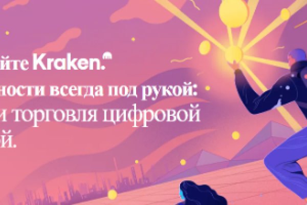 Кракен супернет рабочая ссылка