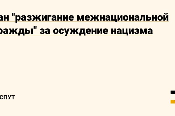 Кракен черный сайт