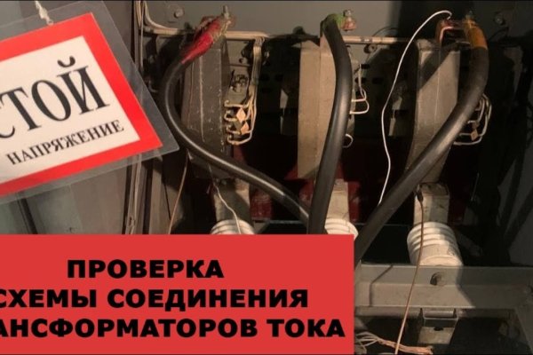 Кракен что там продают