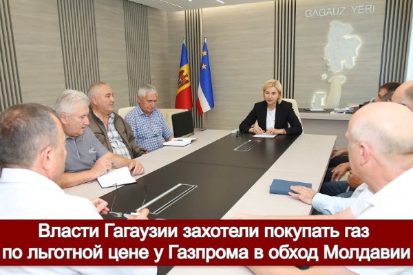 Ссылка на кракен 11