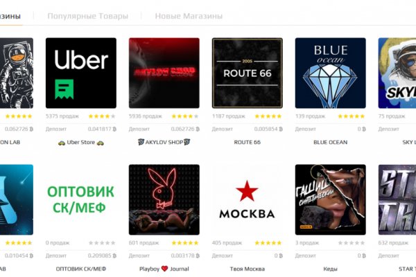 Кракен маркер супернет