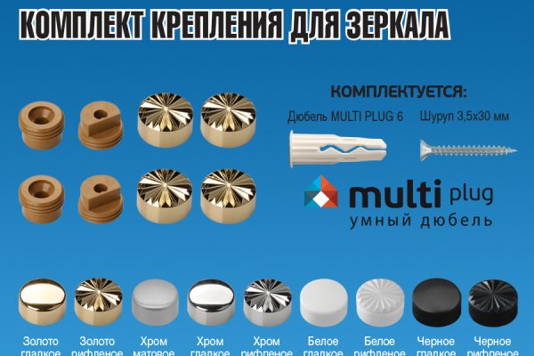 Кракен ссылка kra