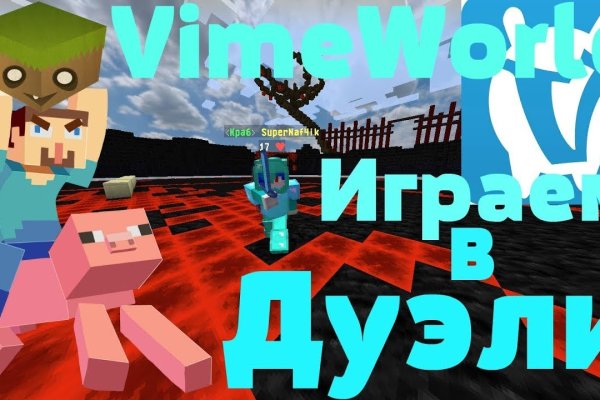 Кракен безопасный вход