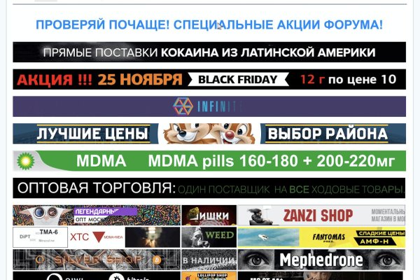 Kraken настоящая ссылка