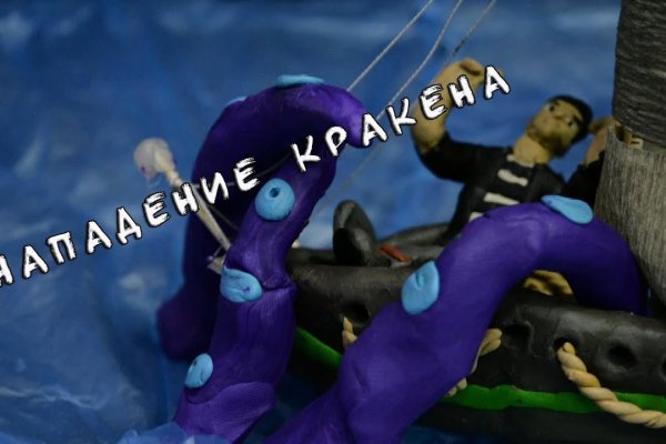 Кракен онион супернет площадка