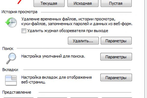Вход в кракен чтобы купить счастье