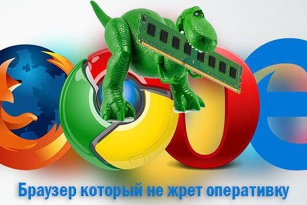 Как зайти в кракен