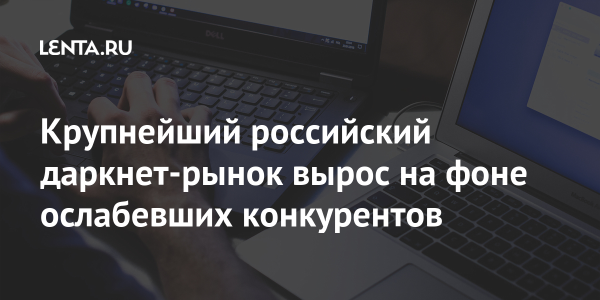 Войти в кракен
