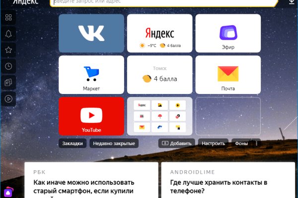 Кракен маркетплейс в питере