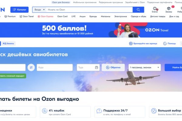 Ссылки на кракен блэкспрут