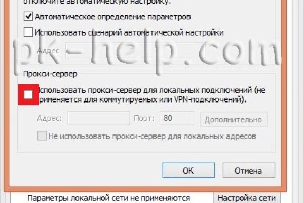 Действующие ссылки на кракен