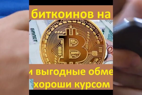 Сайт кракен тор браузера