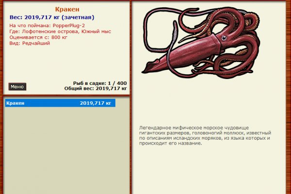 Ссылка кракен не работает