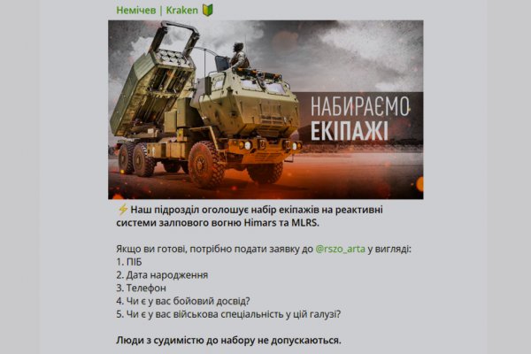 Кракен торговая площадка