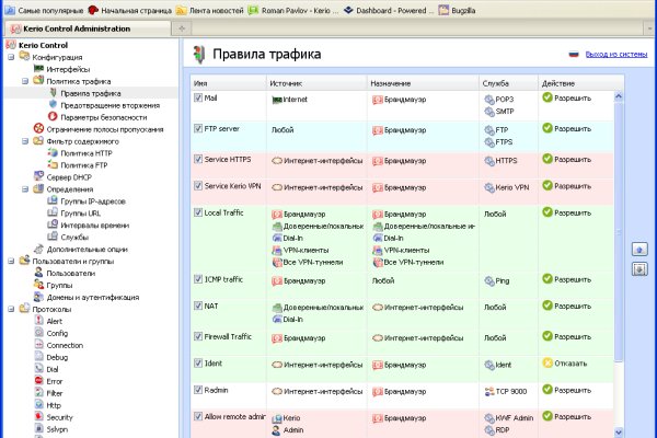 Ссылка на кракен в тор браузере kr2web in