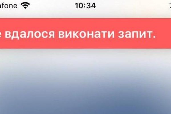 Кракен официальная kr2web in