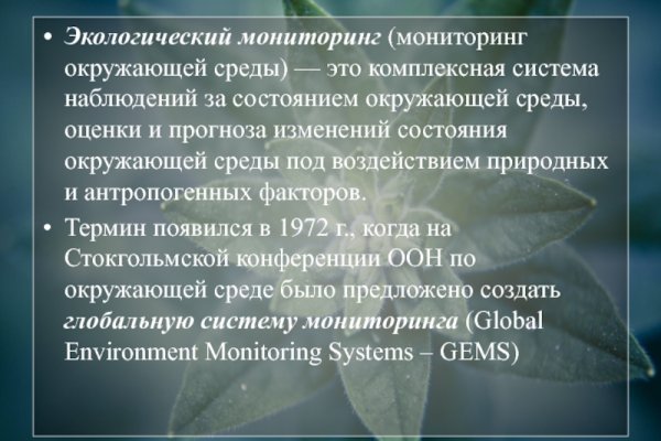 Кракен зеркало сегодня