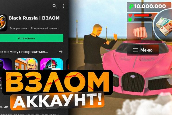 Кракен ссылка новая