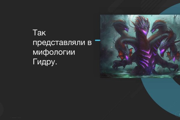 Кракен 9 at