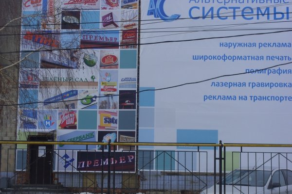 Нарко маркетплейс