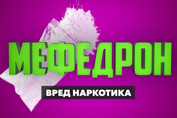 Кракен площадка вход