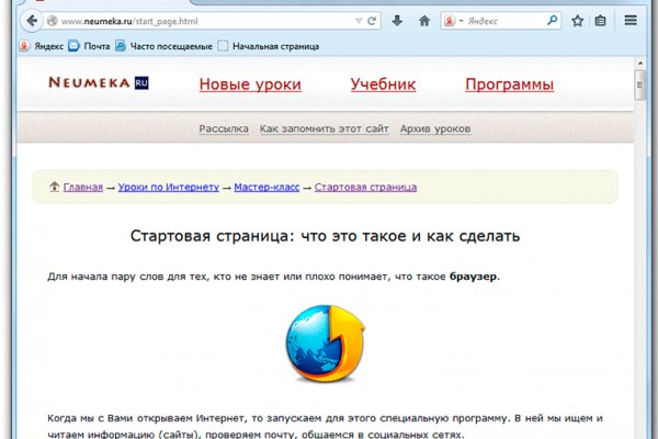 Kraken вход kraken torion