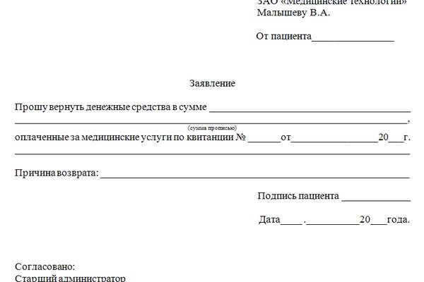 Найти ссылку на кракен