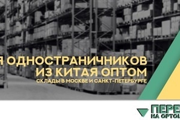 Кракен ссылка 2web krakendark link