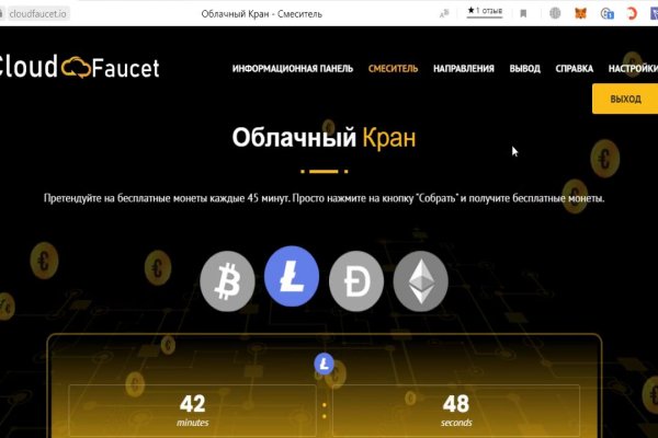 Kraken домен