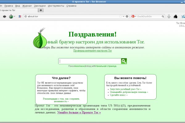 Кракен офф сайт