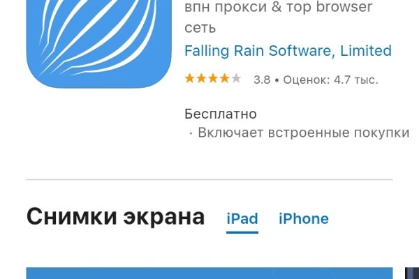 Кракен оригинальная ссылка для тор