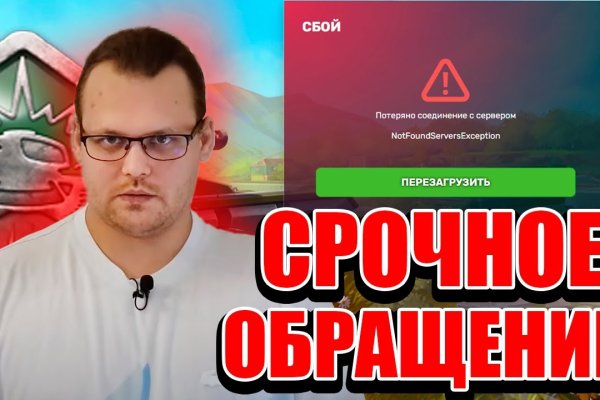 Гидра супернет рынок