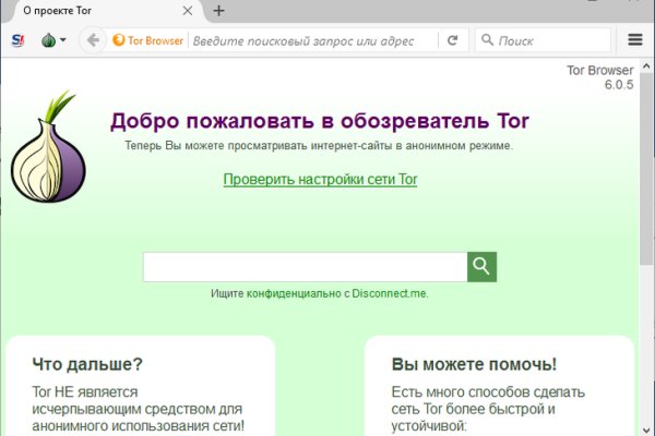 Кракен купить счастье