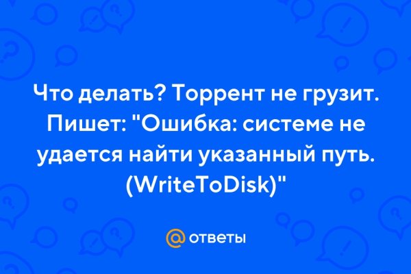 Kraken официальные зеркала