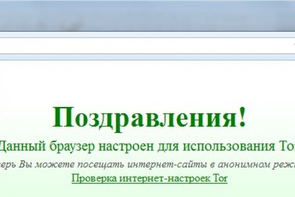 Не получается зайти на кракен