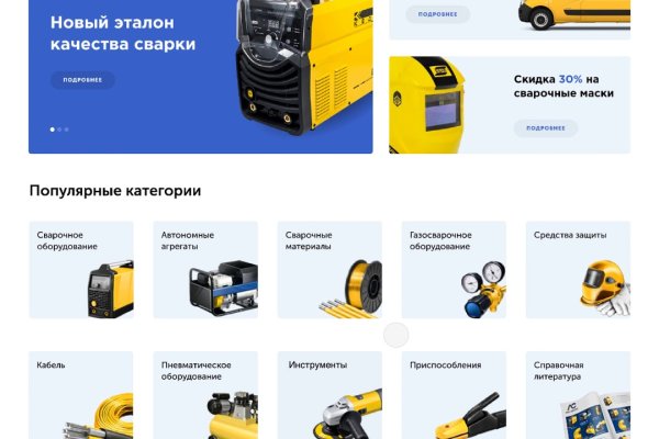 Кракен это супернет