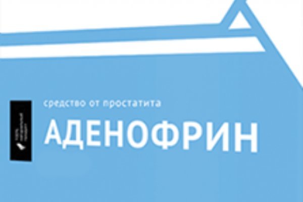 Нарко маркетплейс