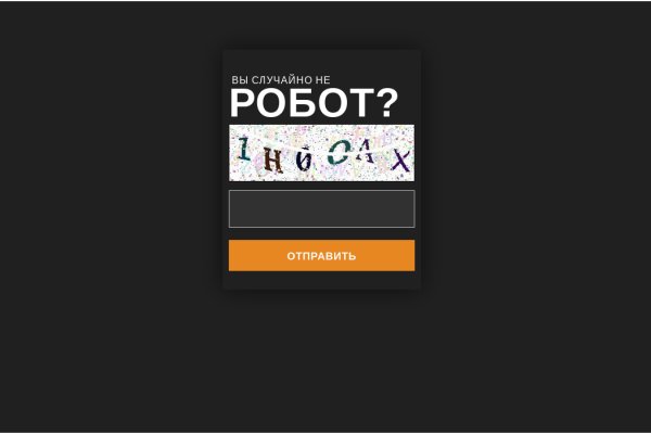 Ссылка на кракен в браузере