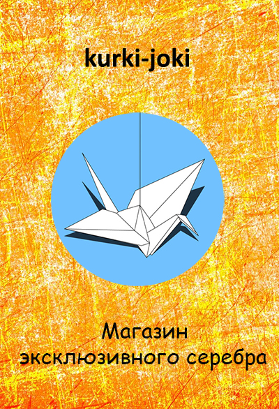 Ссылка в магазин на кракен