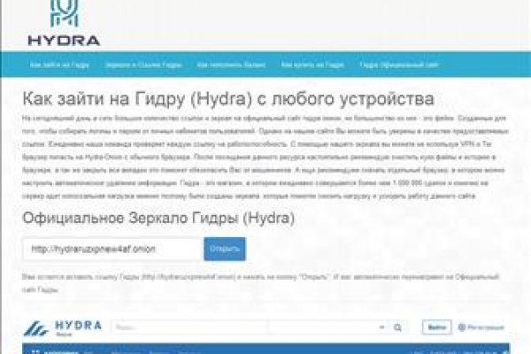 Kra40.cc Вход на сайт главная страница